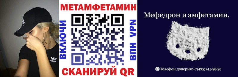 сколько стоит  Чайковский  Амфетамин 98% 