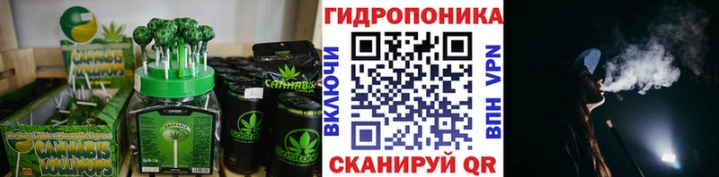 Печенье с ТГК марихуана  Чайковский 