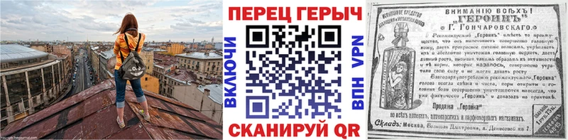 OMG рабочий сайт  Чайковский  ГЕРОИН Афган 