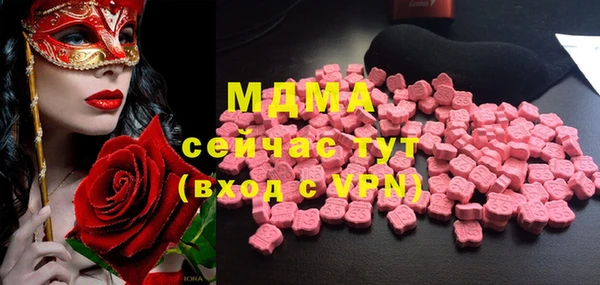 экстази Алзамай