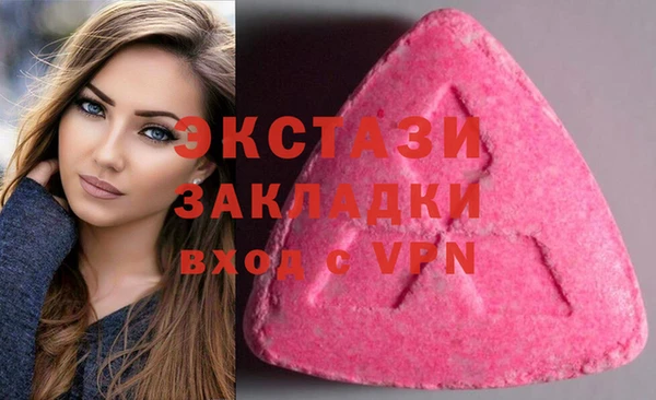 тгк Осташков