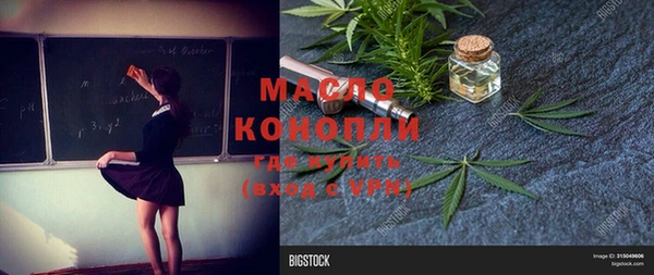 мдма Осинники