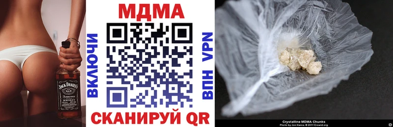 MDMA VHQ  купить  сайты  Чайковский 