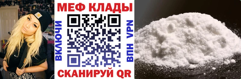 МЯУ-МЯУ 4 MMC  Чайковский 