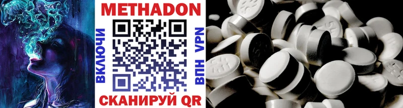 наркота  Чайковский  это Telegram  МЕТАДОН methadone 