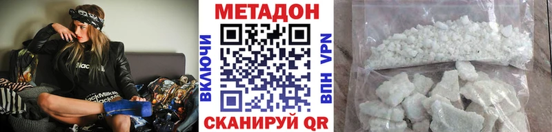 МЕТАДОН мёд Чайковский