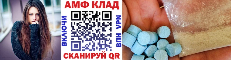 купить наркоту  блэк спрут как зайти  Первитин винт  Чайковский 