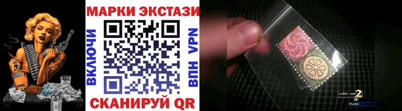 это клад  Чайковский  Наркотические марки 1,5мг  наркотики 